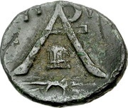 Trichalkon Megalopolis, Greece (ancient), 300 BC - 275 BC reverse image