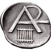 Obol Megalopolis, Greece (ancient), 340 BC - 330 BC reverse image
