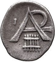 Obol Megalopolis, Greece (ancient), 330 BC - 275 BC reverse image