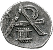 Obol Megalopolis, Greece (ancient), 330 BC - 275 BC reverse image
