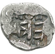 Hemidrachm, Greece (ancient), 480 BC - 475 BC reverse image