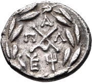 Hemidrachm, Greece (ancient), 100 BC - 1 BC reverse image