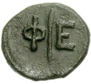 Chalkon, Greece (ancient), 421 BC - 400 BC reverse image