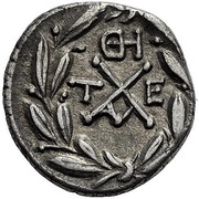 Hemidrachm, Greece (ancient), 100 BC - 1 BC reverse image