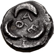 Tritartemorion, Greece (ancient), 353 BC - 294 BC reverse image