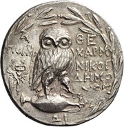 Tetradrachm New style, Greece (ancient), 165 BC - 164 BC reverse image