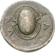Æ15, Greece (ancient), 400 BC - 300 BC reverse image