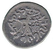 Drachm - Epander, Greece (ancient), 95 BC - 90 BC reverse image