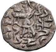 Drachm - Strato II, Greece (ancient), 25 BC - 10 AD reverse image