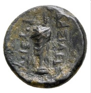 Æ11 - Prusias I or II, Greece (ancient), 230 BC - 149 BC reverse image