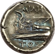 Hemidrachm - Miletos, Greece (ancient), 350 BC - 300 BC reverse image