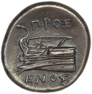 Hemidrachm - Proxenus, Greece (ancient), 340 BC - 330 BC reverse image