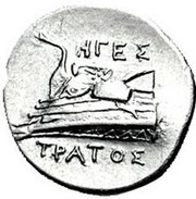 Drachm - Hegestratos, Greece (ancient), 350 BC - 300 BC reverse image