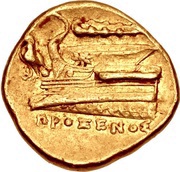 Stater - Proxenos, Greece (ancient), 350 BC - 300 BC reverse image