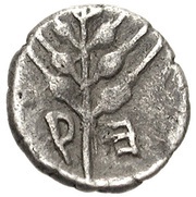 Hemiobol, Greece (ancient), 425 BC - 364 BC reverse image