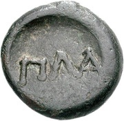 Æ22, Greece (ancient), 387 BC - 372 BC reverse image
