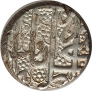 1 Rupee - Fath Jang, Afghanistan, 1842 reverse image