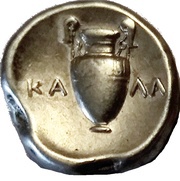 Stater - Kalli, Greece (ancient), 363 BC - 338 BC reverse image