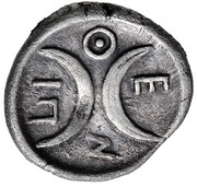 Obol, Greece (ancient), 400 BC - 350 BC reverse image