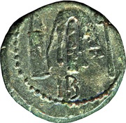 Assarion - Tiberius Julius Mithridates Philogermanicus Philopatris Mithridates VIII of the Bosporan, Greece (ancient), 39-45 reverse image
