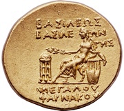 Stater - Pharnakes II Panticapaeum, Greece (ancient), 55 BC - 54 BC reverse image