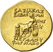Stater - Pharnakes II Panticapaeum, Greece (ancient), 51 BC - 50 BC reverse image