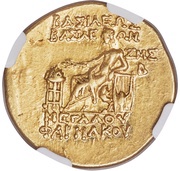 Stater - Pharnakes II Panticapaeum, Greece (ancient), 51 BC - 50 BC reverse image