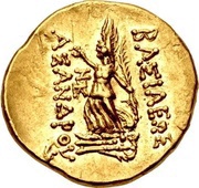 Stater - Asander Panticapaeum, Greece (ancient), 41 BC - 40 BC reverse image