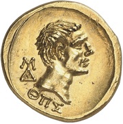 Stater - Polemon I Augustus and Agrippa, Greece (ancient), 9 BC - 8 BC reverse image