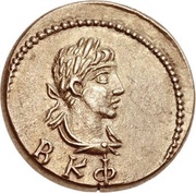 Stater - Rhescuporis II Severus Alexander; Panticapaeum, Greece (ancient), 225-226 reverse image