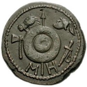 Sestertius - Sauromates I reverse image