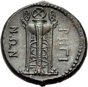 AE, Greece (ancient), 260 BC - 215 BC reverse image