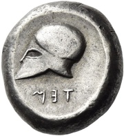 Nomos, Greece (ancient), 450 BC reverse image