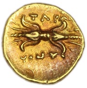 Hemilitron, Greece (ancient), 334 BC - 332 BC reverse image