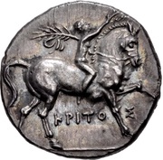 Drachm obverse image