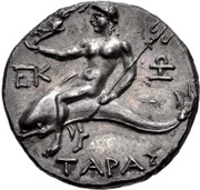 Drachm, Greece (ancient), 212 BC - 209 BC reverse image