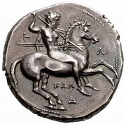 Nomos obverse image
