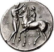 Nomos obverse image