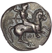 Nomos obverse image