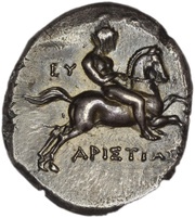 Nomos obverse image