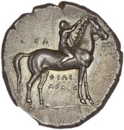 Nomos obverse image