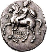 Stater - Nikodamos, Eu... and Aga... obverse image