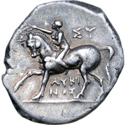 Nomos - Sy- and Lykinos obverse image