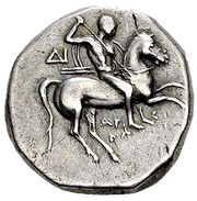 Nomos - Aristocles obverse image
