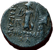 Drachm - Ariobarzanes I Philoromaios, Greece (ancient), 95 BC - 63 BC reverse image