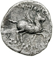Drachm, Greece (ancient), 197 BC - 190 BC reverse image