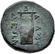 Æ19, Greece (ancient), 133 BC - 100 BC reverse image