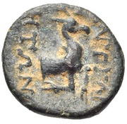 Æ14, Greece (ancient), 200 BC - 1 BC reverse image