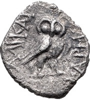 Trihemiobol, Greece (ancient), 150 BC - 50 BC reverse image