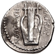 Hemidrachm, Greece (ancient), 150 BC - 50 BC reverse image
